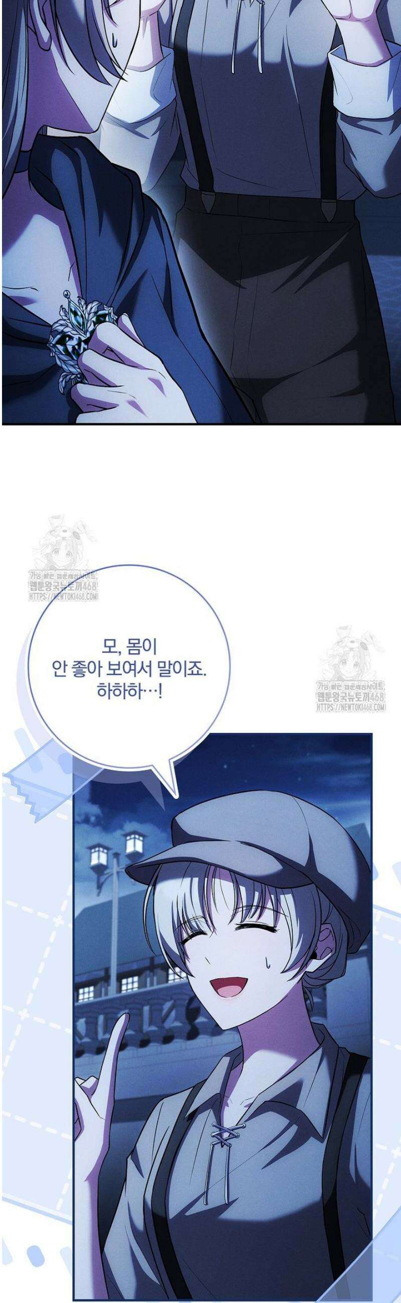 후회 남주를 위한 흥신소 절찬 영업 중! 4화 33