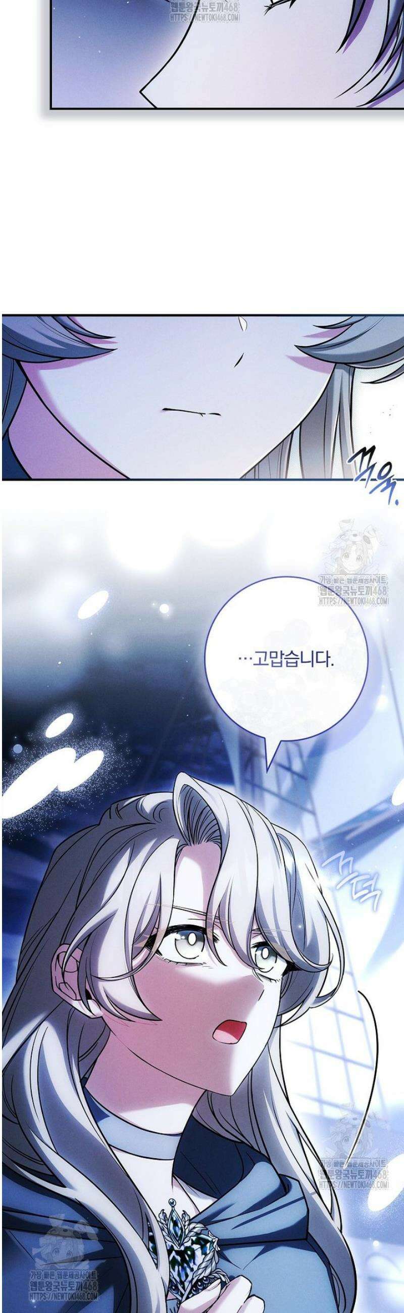 후회 남주를 위한 흥신소 절찬 영업 중! 4화 41