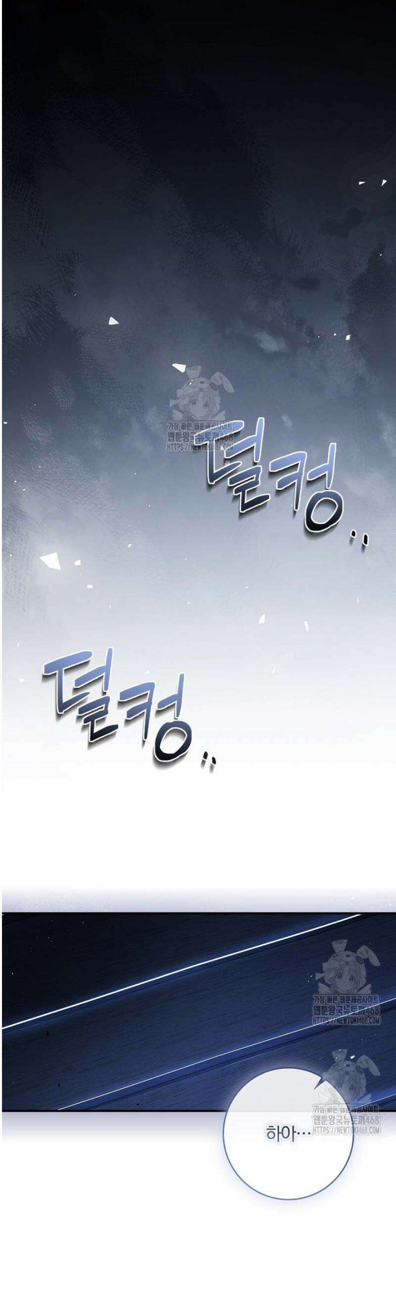 후회 남주를 위한 흥신소 절찬 영업 중! 4화 54
