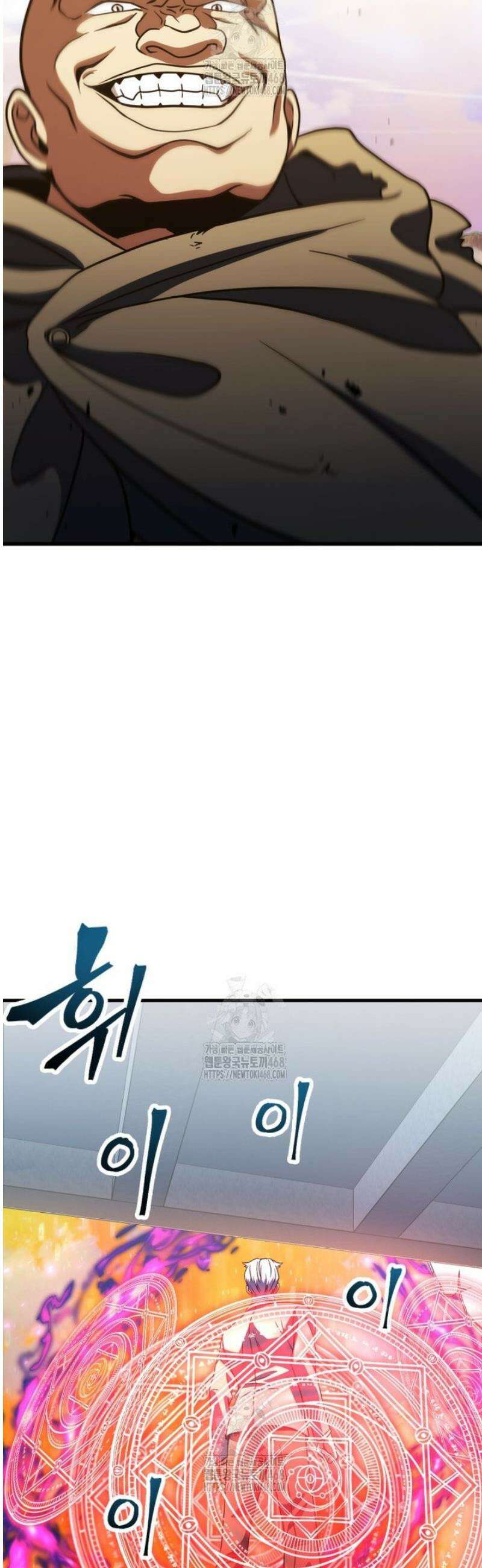 레벨업 못하는 플레이어 198화 3