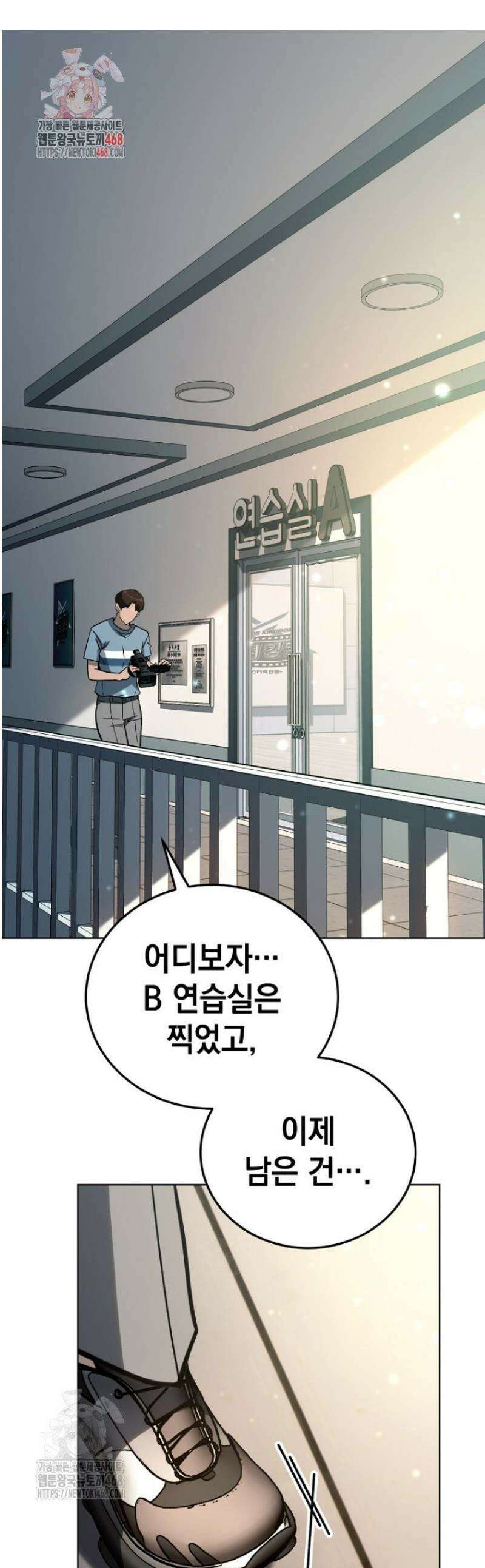 천의 얼굴 30화 1