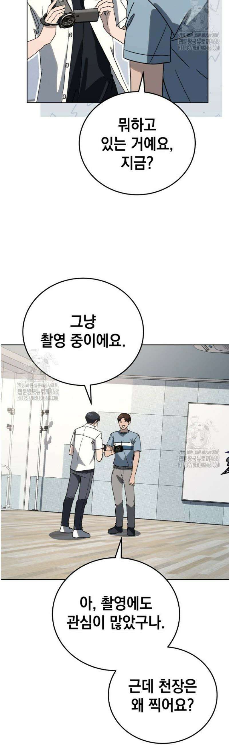천의 얼굴 30화 8