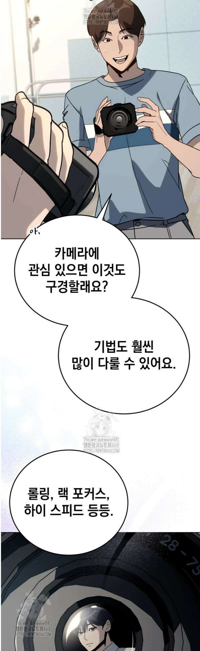 천의 얼굴 30화 10
