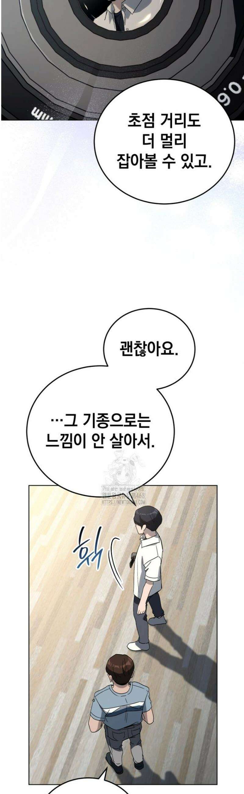 천의 얼굴 30화 11