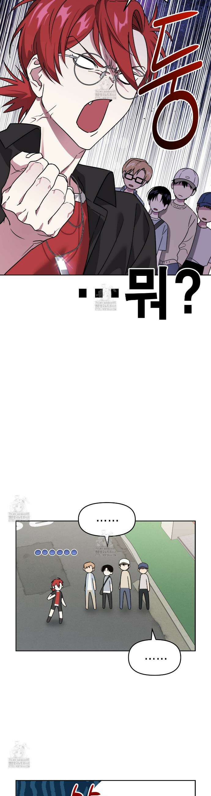 유언 때문에 죽는 건 잠깐 미뤘습니다 72화 3