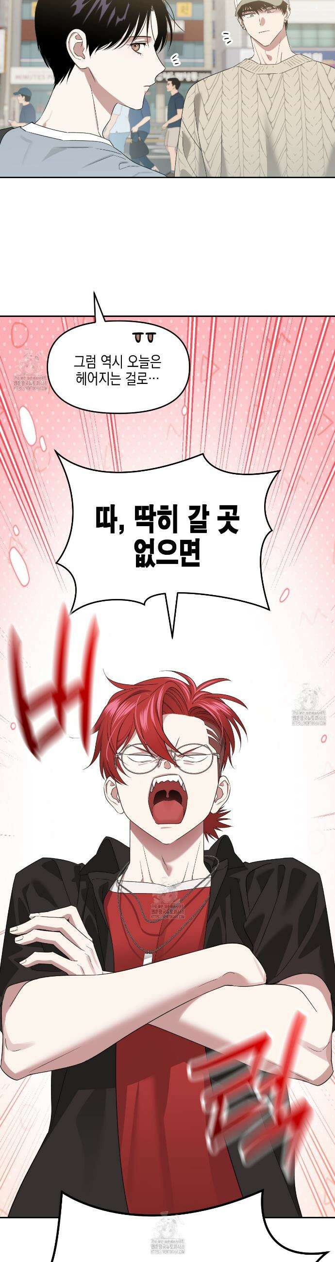 유언 때문에 죽는 건 잠깐 미뤘습니다 72화 8
