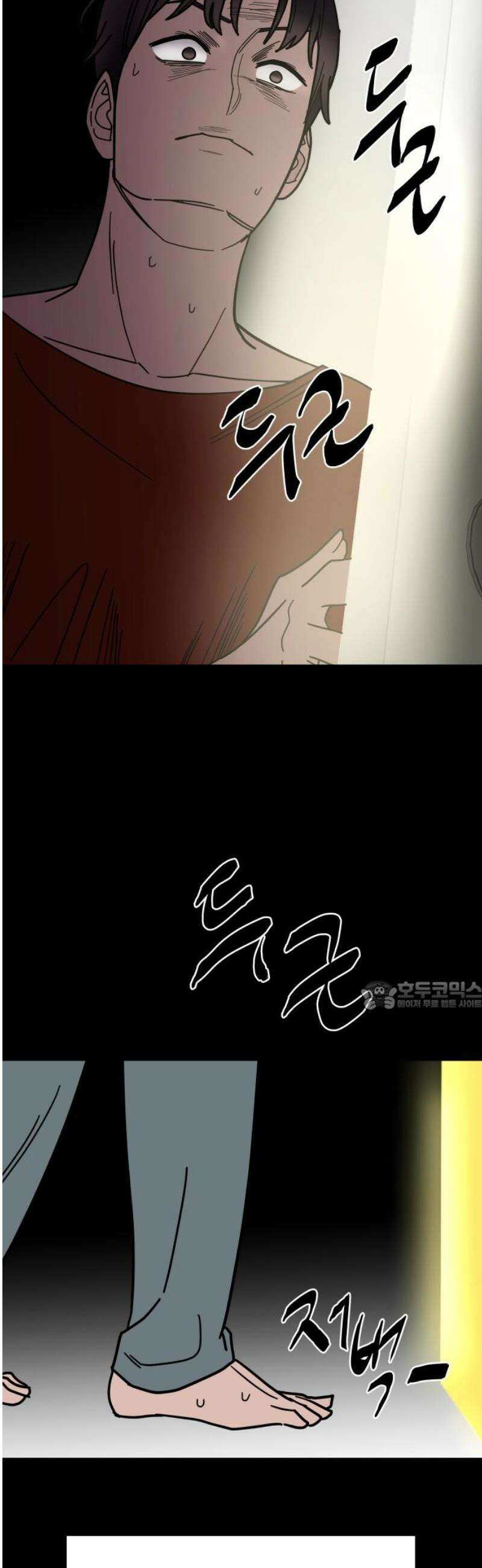 기생몽 57화 30