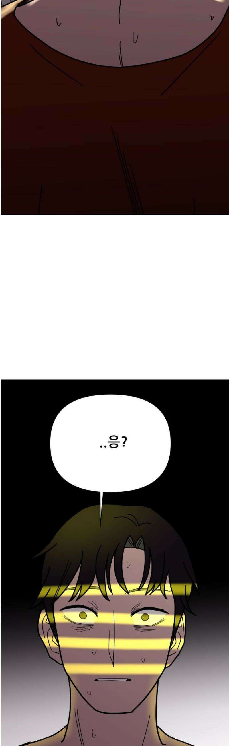 기생몽 57화 36