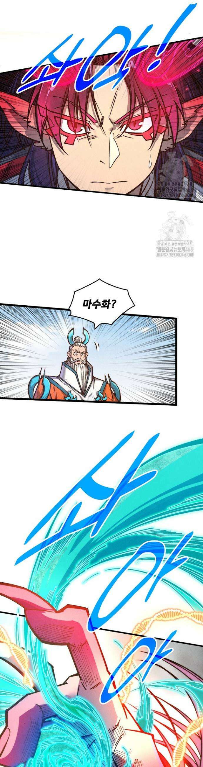 만고지존 399화 23