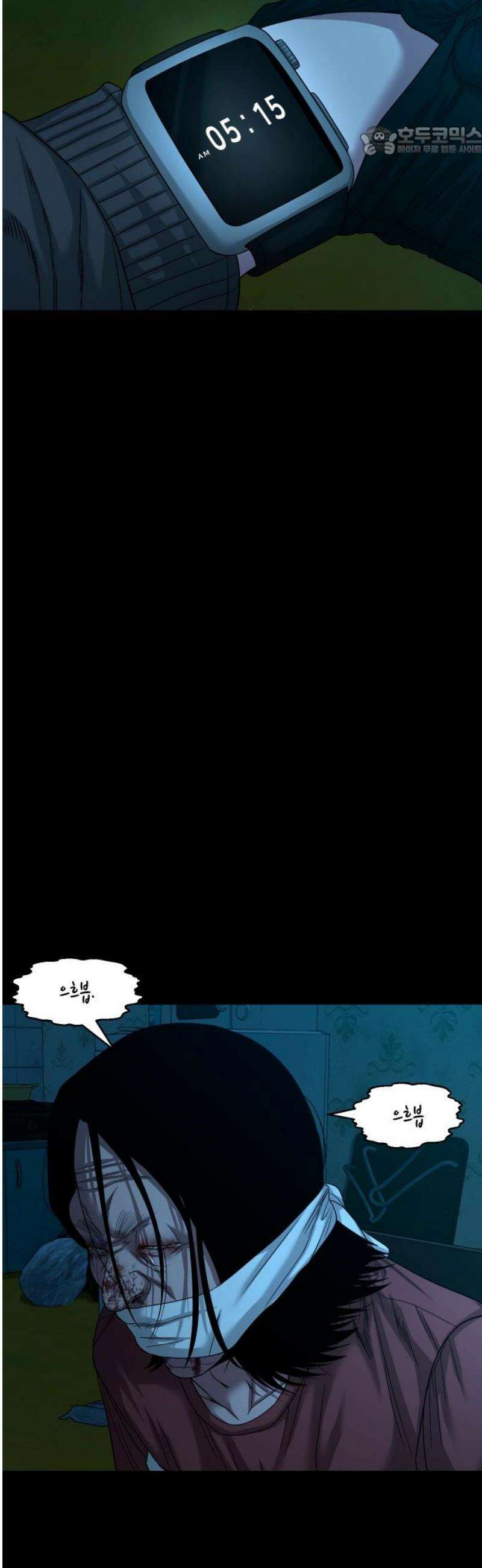 귀촌리 71화_어떻게 했냐면 7