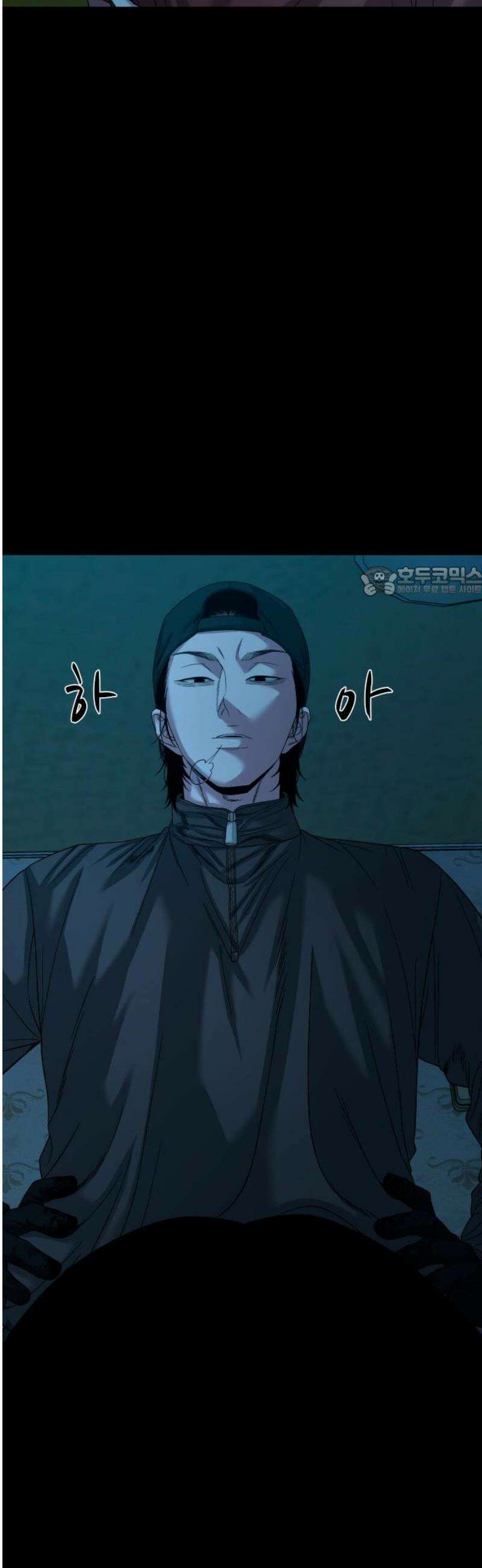 귀촌리 71화_어떻게 했냐면 11