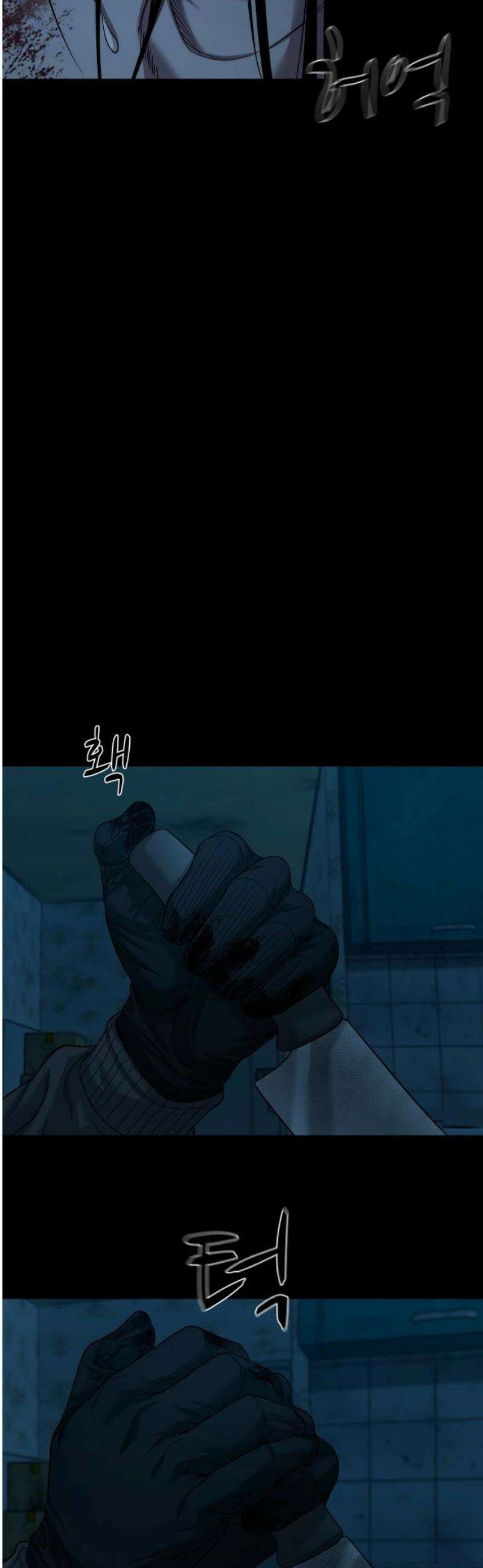 귀촌리 71화_어떻게 했냐면 21