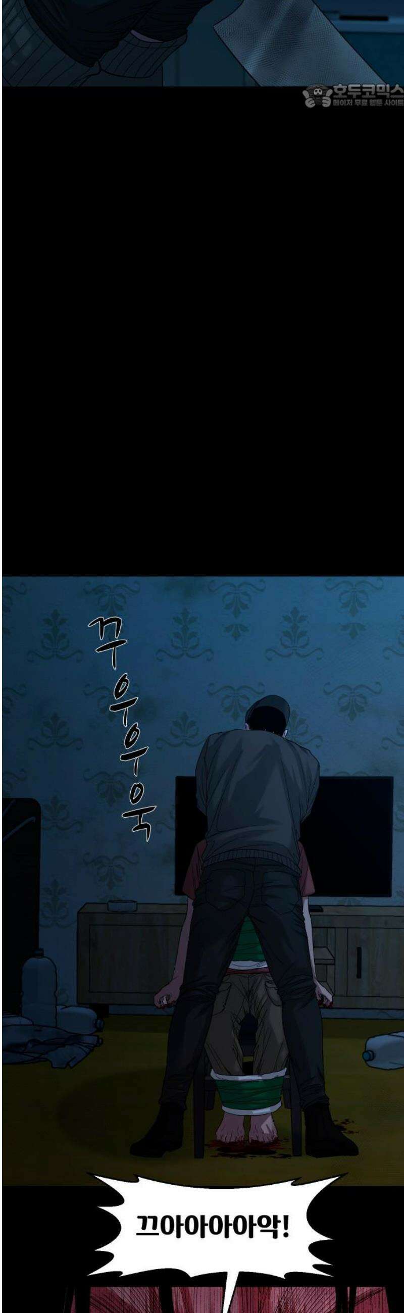 귀촌리 71화_어떻게 했냐면 22