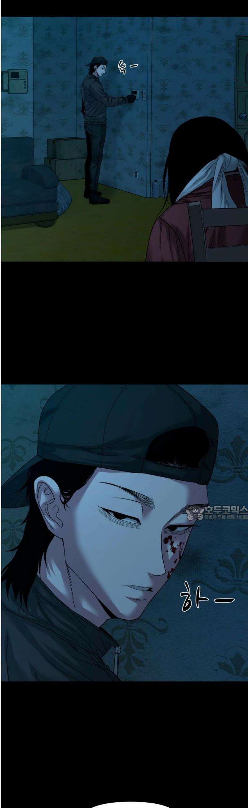 귀촌리 71화_어떻게 했냐면 30