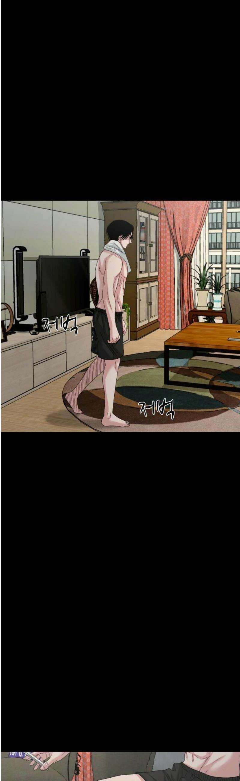 귀촌리 71화_어떻게 했냐면 33