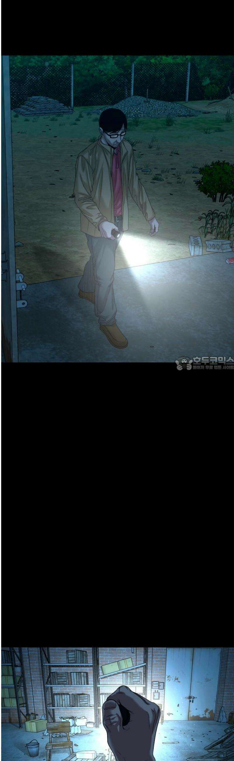 귀촌리 71화_어떻게 했냐면 43