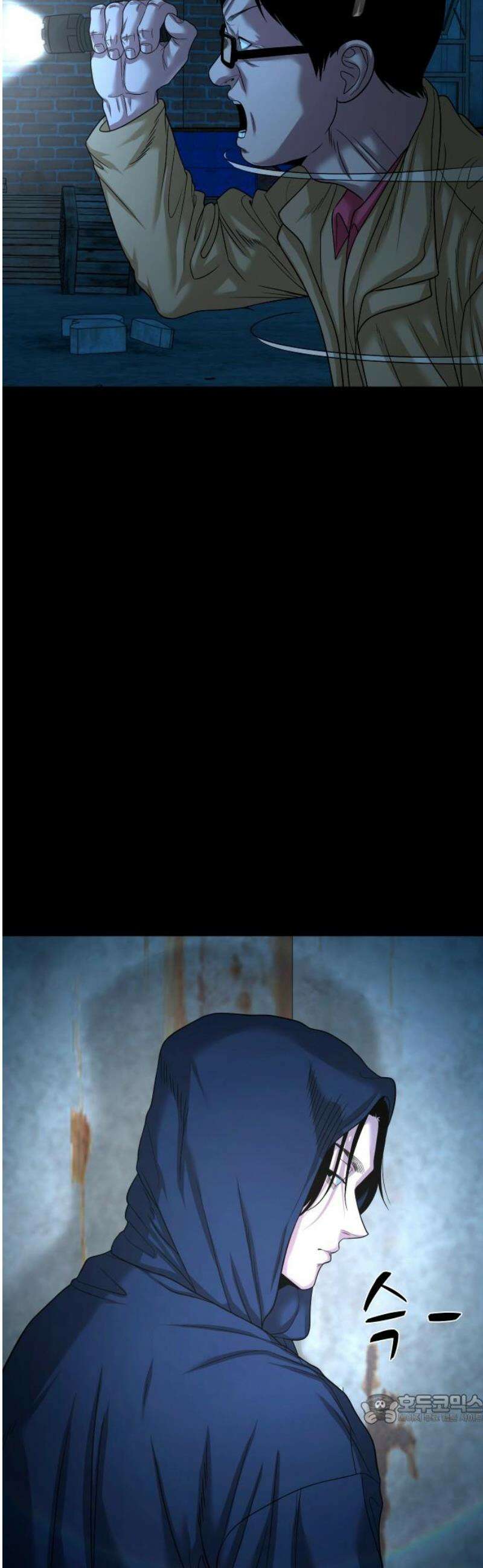 귀촌리 71화_어떻게 했냐면 49
