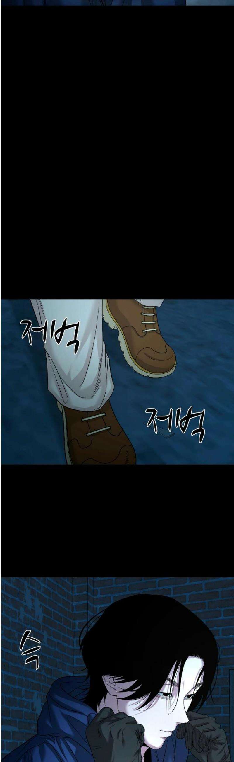 귀촌리 71화_어떻게 했냐면 50
