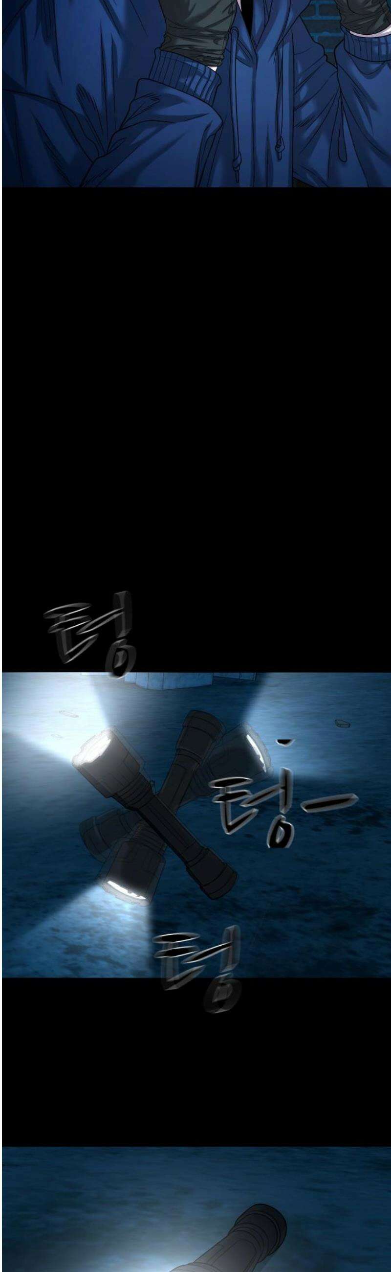 귀촌리 71화_어떻게 했냐면 51