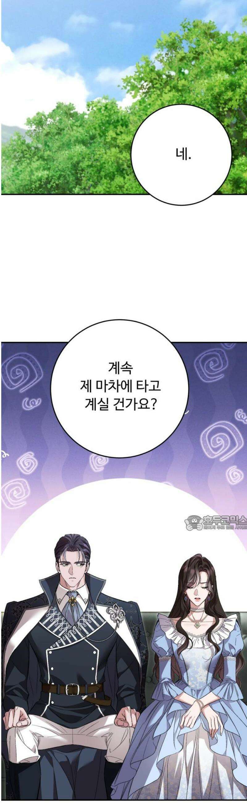 시간을 돌아온 황후의 납치 결혼 34화 15