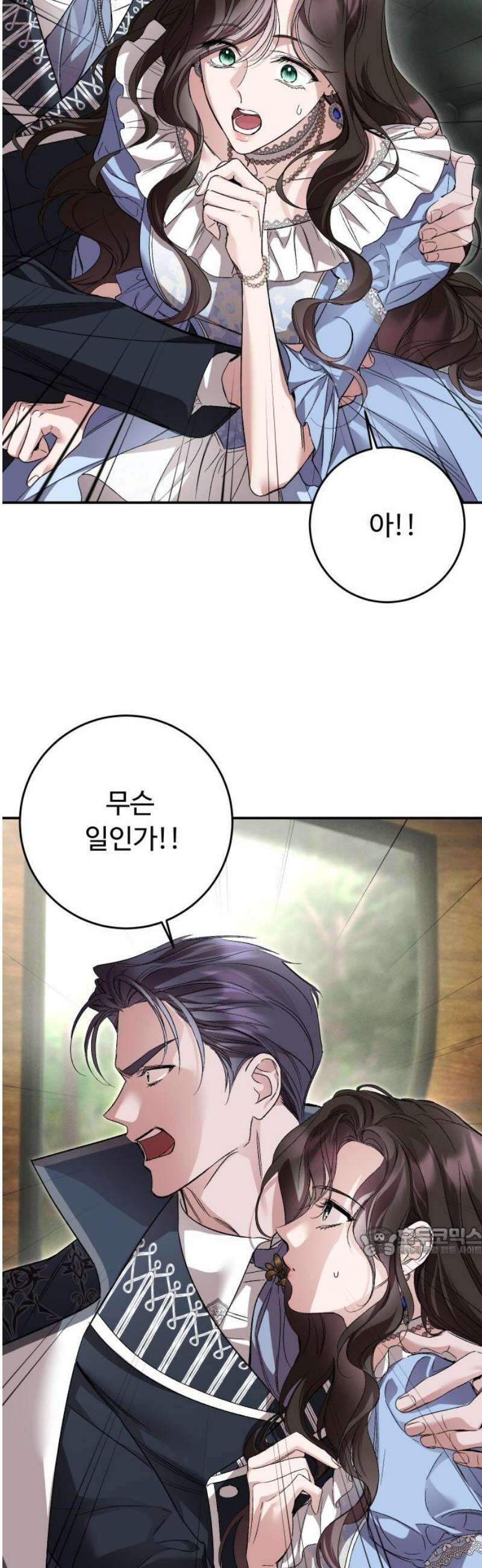 시간을 돌아온 황후의 납치 결혼 34화 17