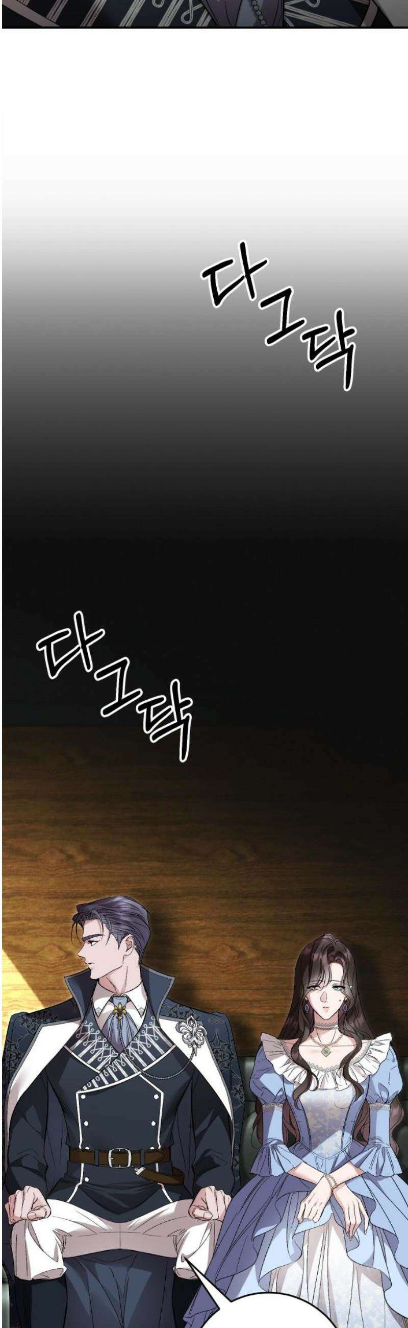 시간을 돌아온 황후의 납치 결혼 34화 42
