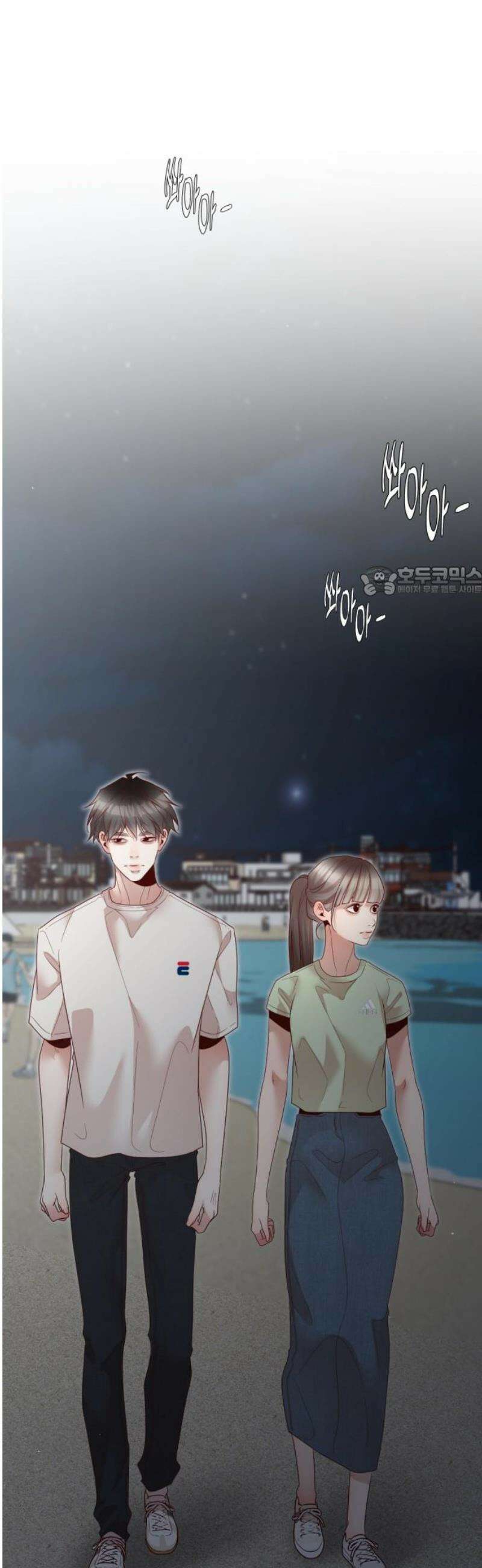 흑역사 어게인 97화 11