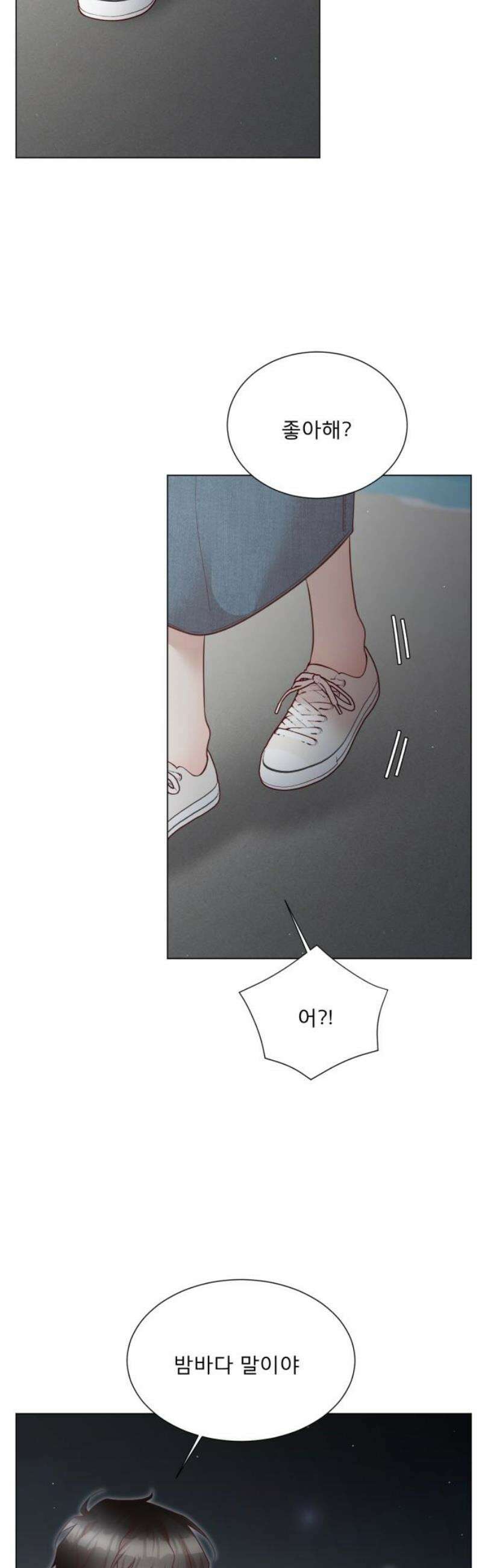 흑역사 어게인 97화 14