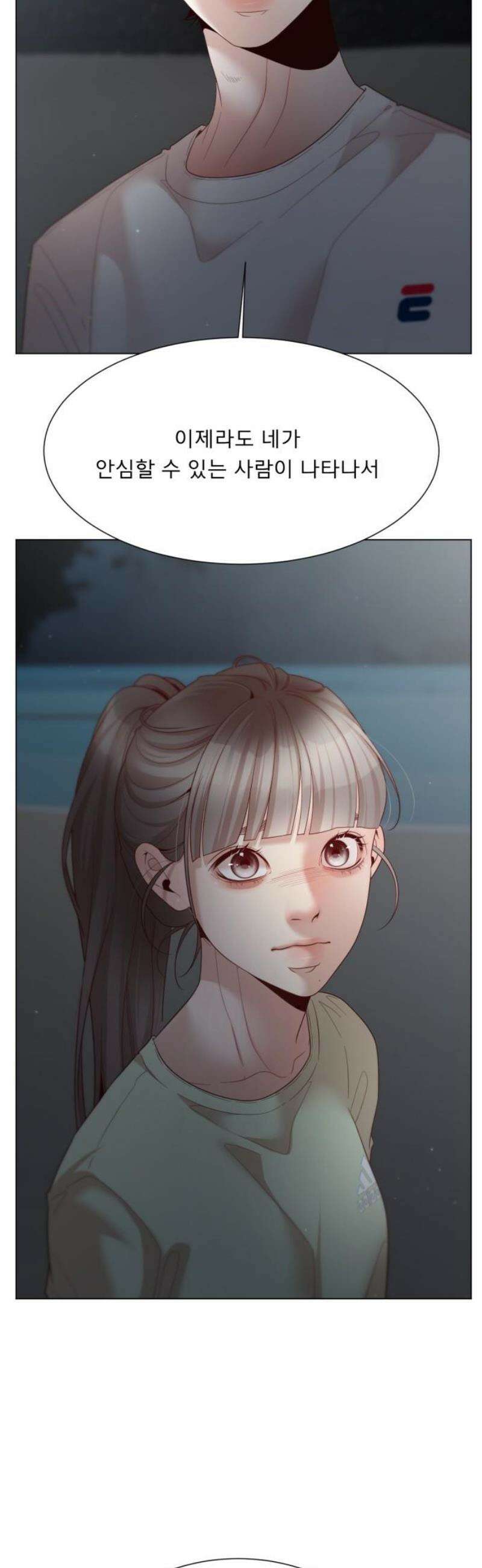 흑역사 어게인 97화 23