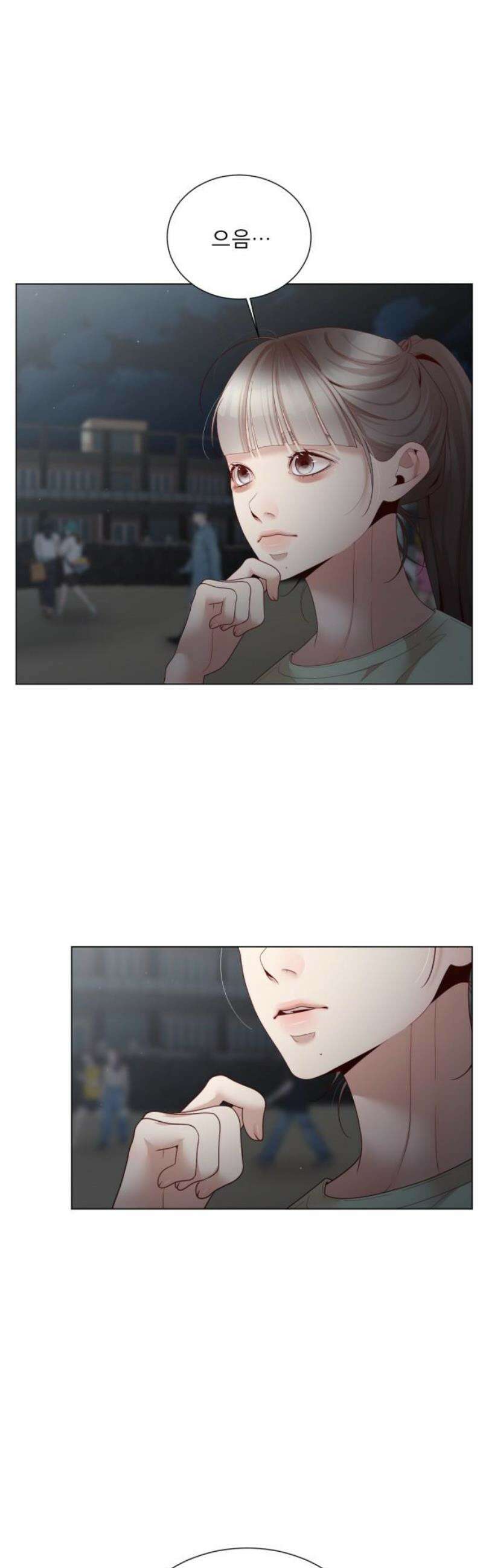 흑역사 어게인 97화 29