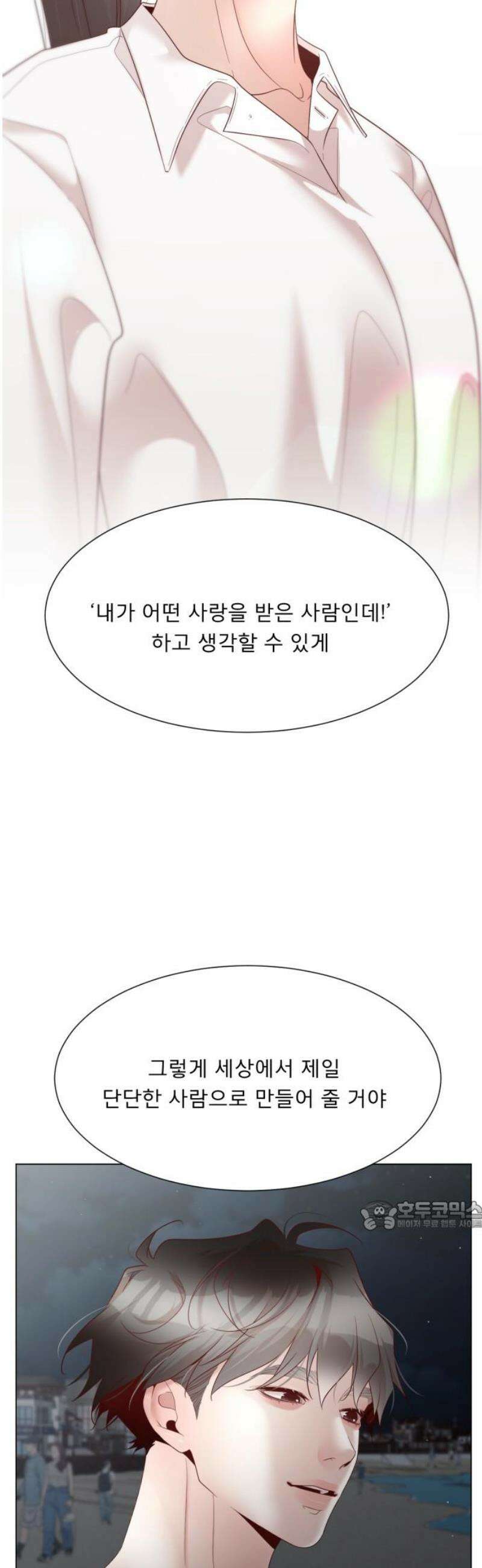 흑역사 어게인 97화 32