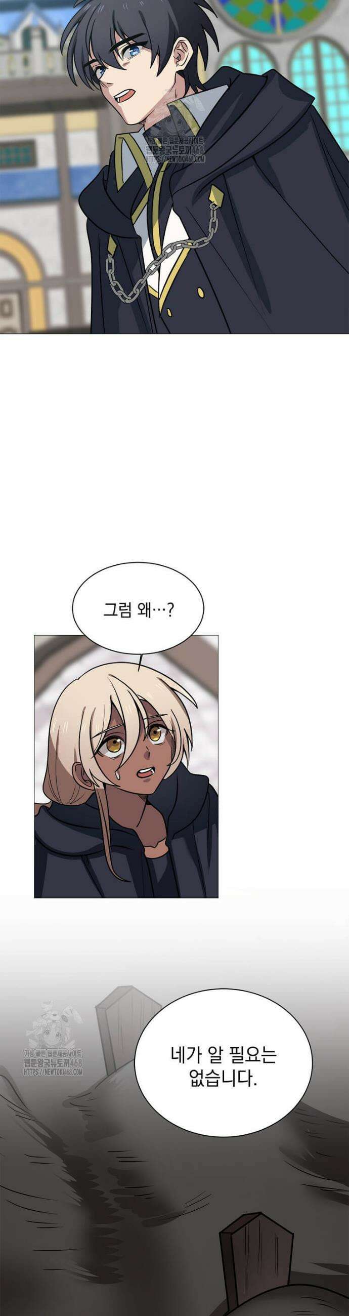 에스티오 134화 9