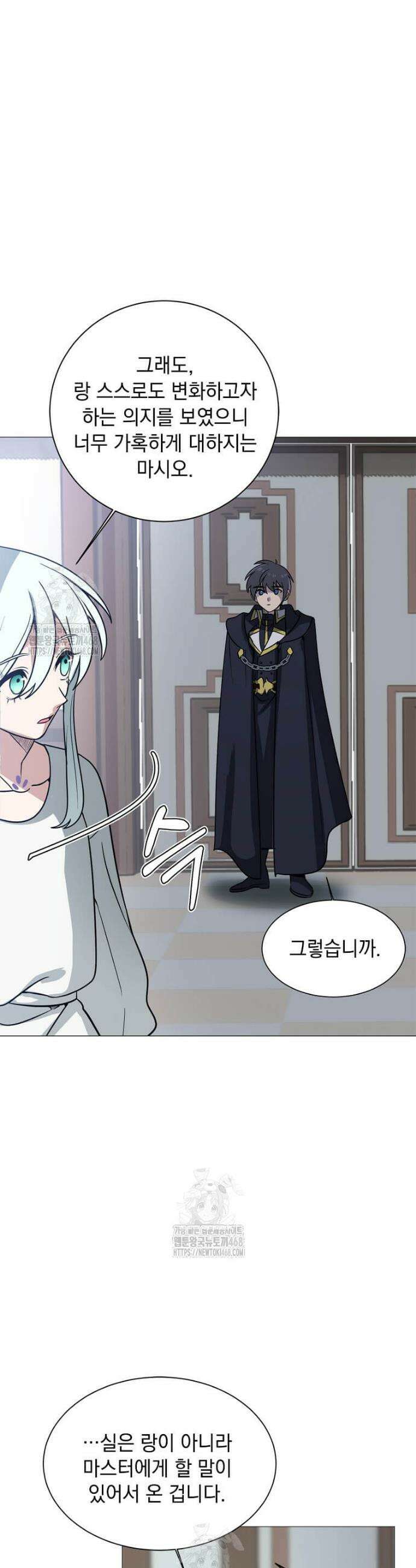 에스티오 134화 14