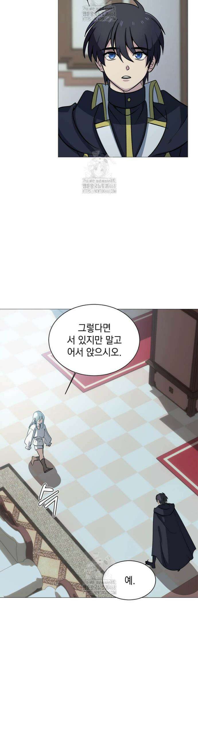 에스티오 134화 15