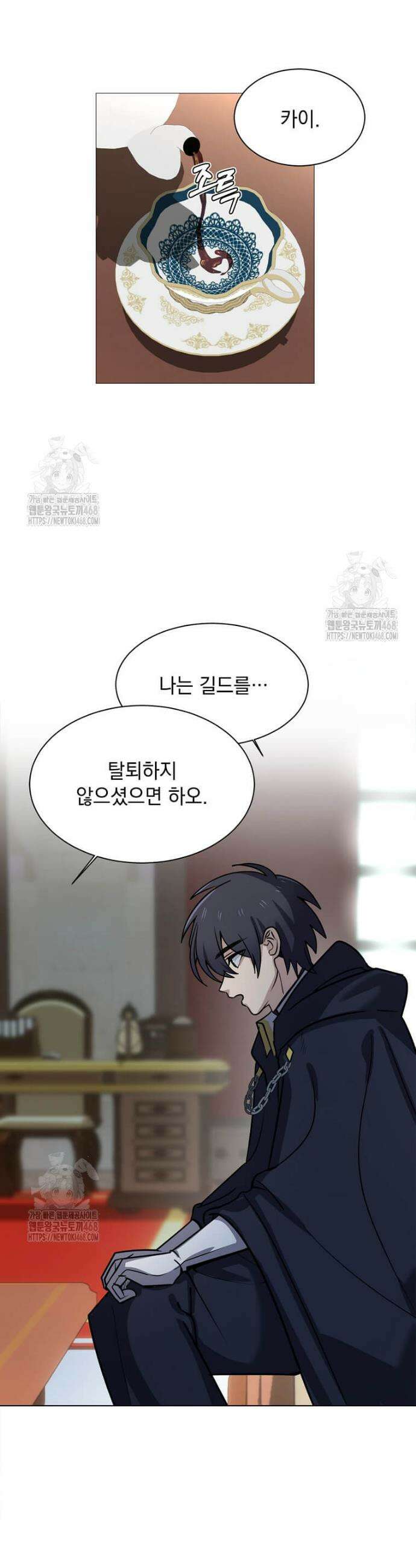에스티오 134화 16