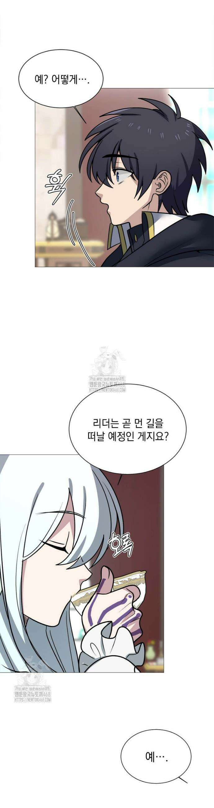 에스티오 134화 17