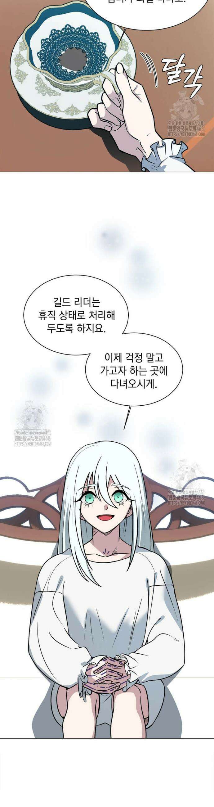 에스티오 134화 20