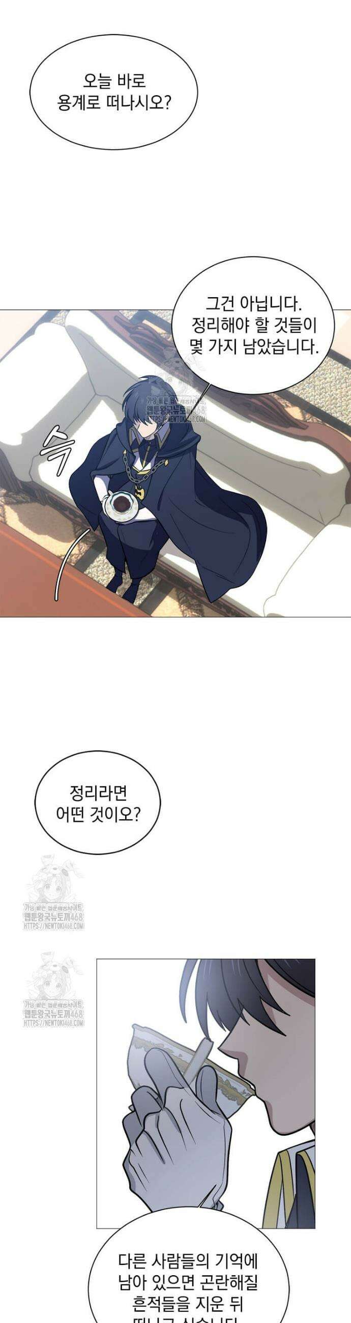 에스티오 134화 21