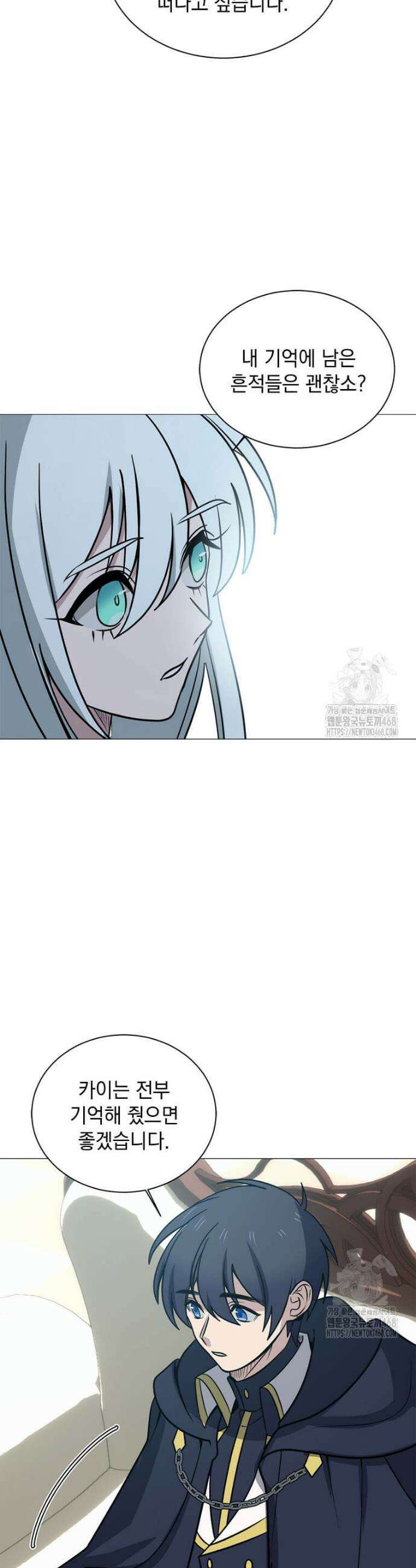 에스티오 134화 22