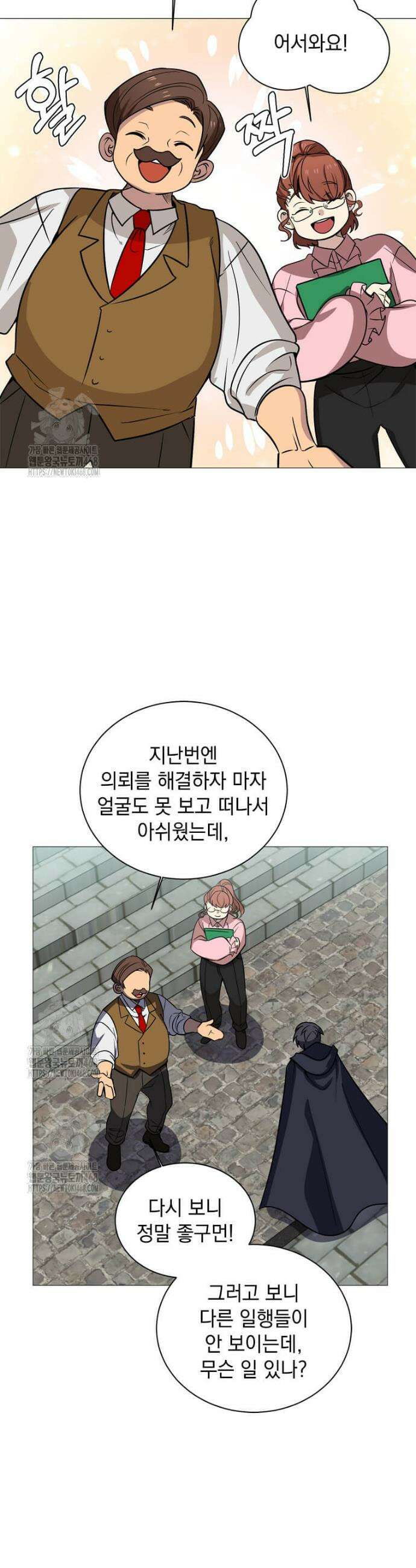 에스티오 134화 26