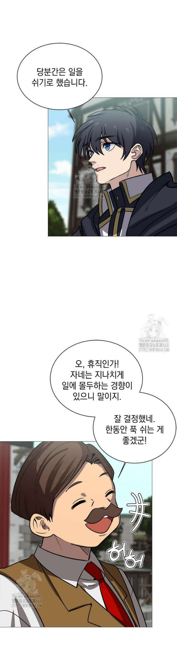 에스티오 134화 27