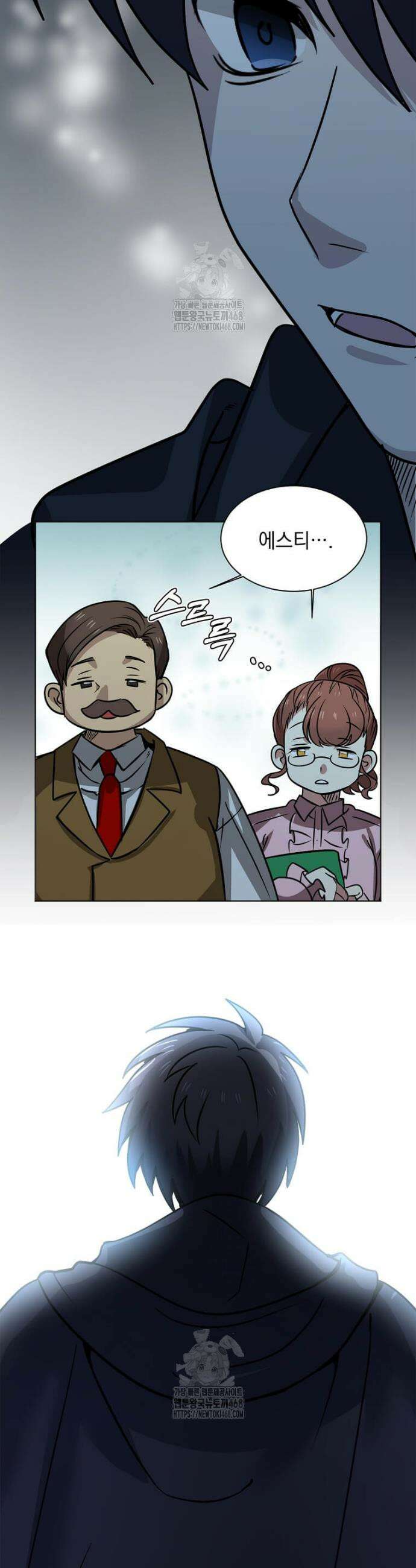 에스티오 134화 30