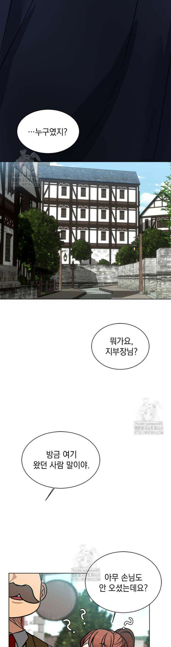 에스티오 134화 31