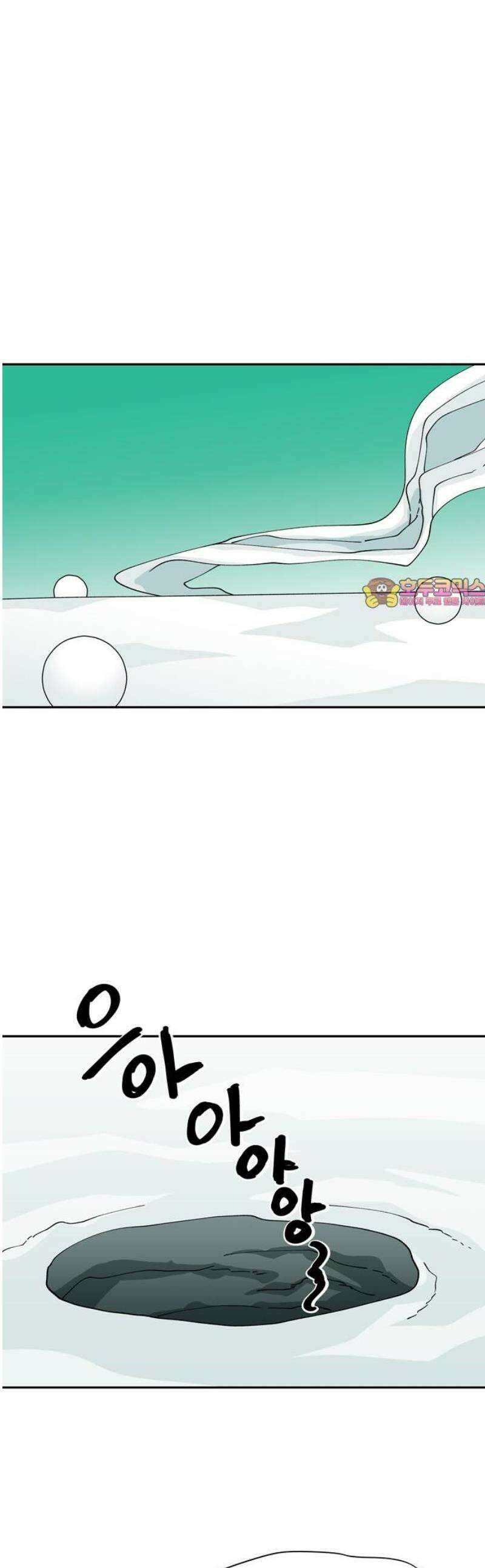 가공낙원 47화 1