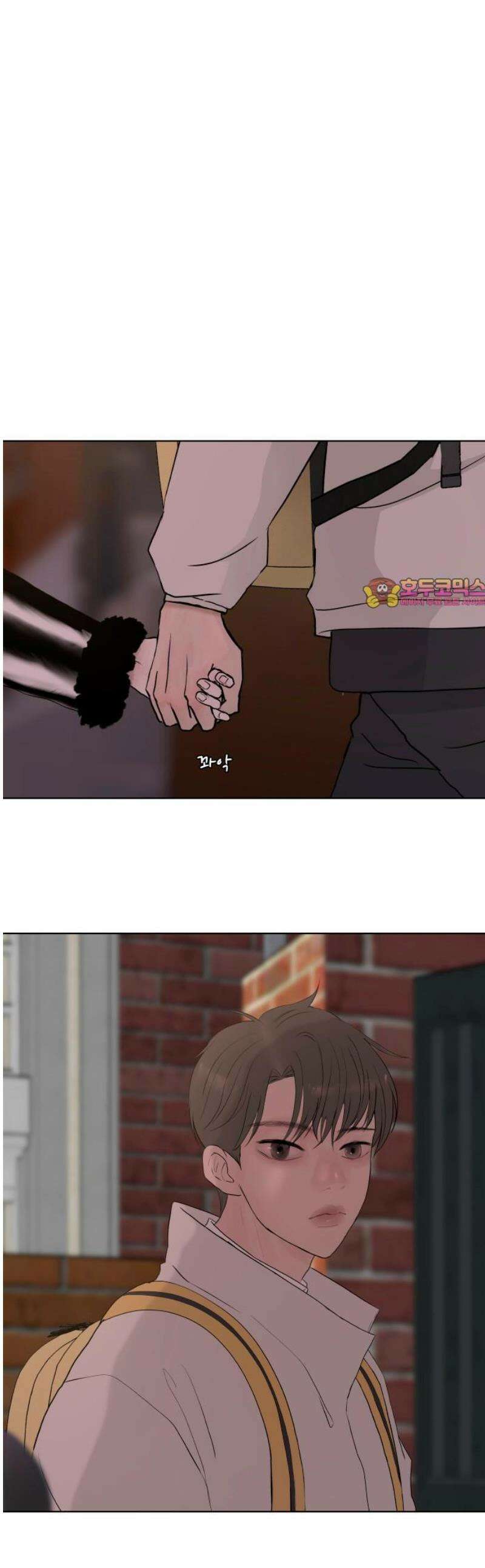 아랫집 윗집 사이에 34화 1