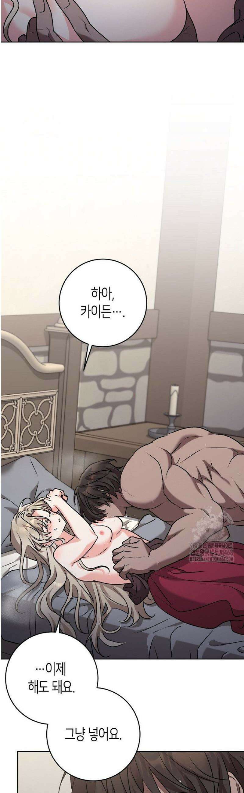 고요하고 미친 겨울 오두막 31화 10