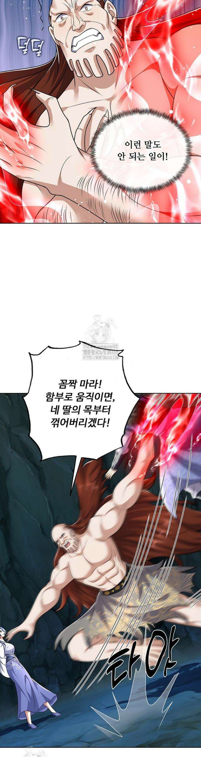 100만 년 만에 귀환하다 274화 4