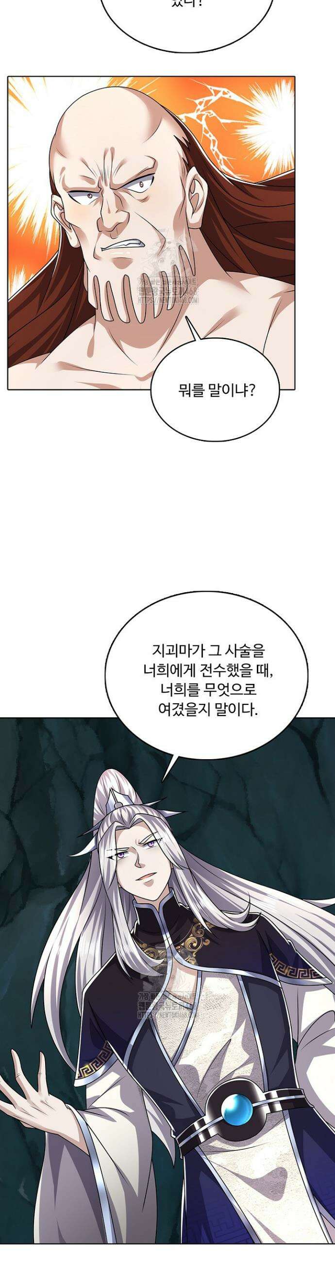 100만 년 만에 귀환하다 274화 15