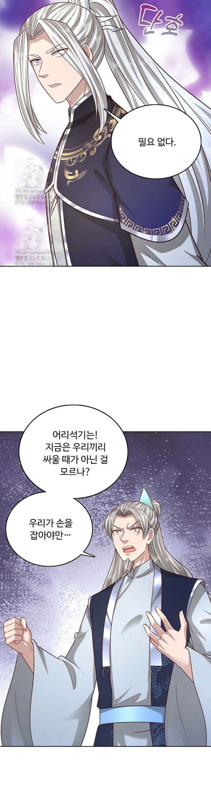 100만 년 만에 귀환하다 274화 23