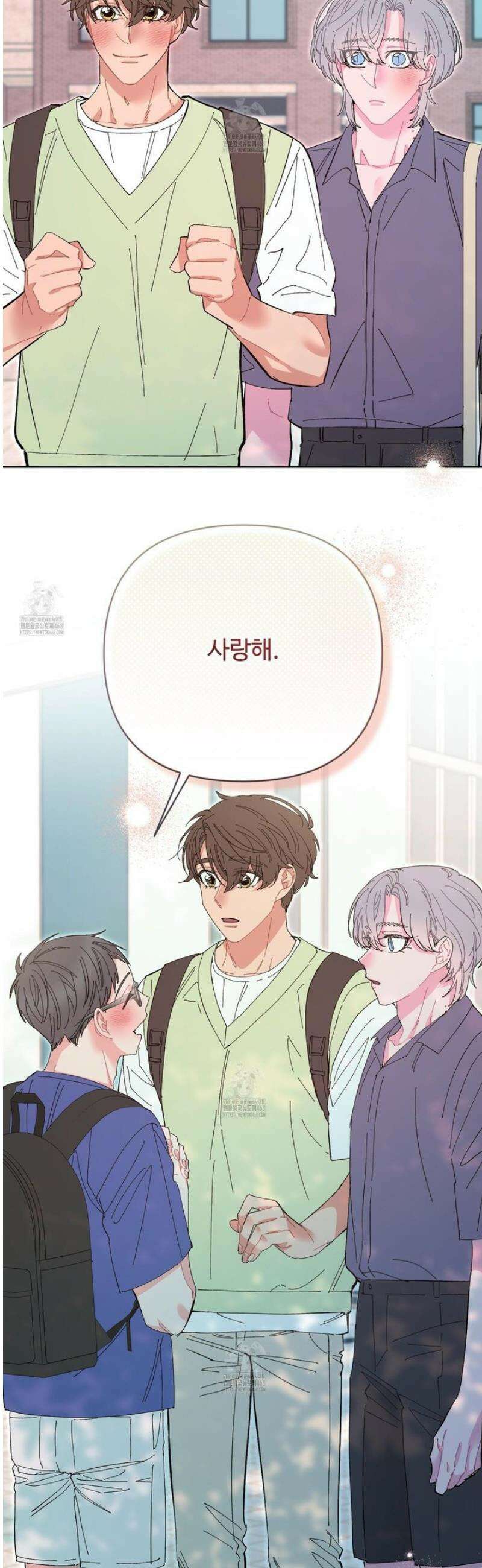초코밀크쉐이크 28화 8